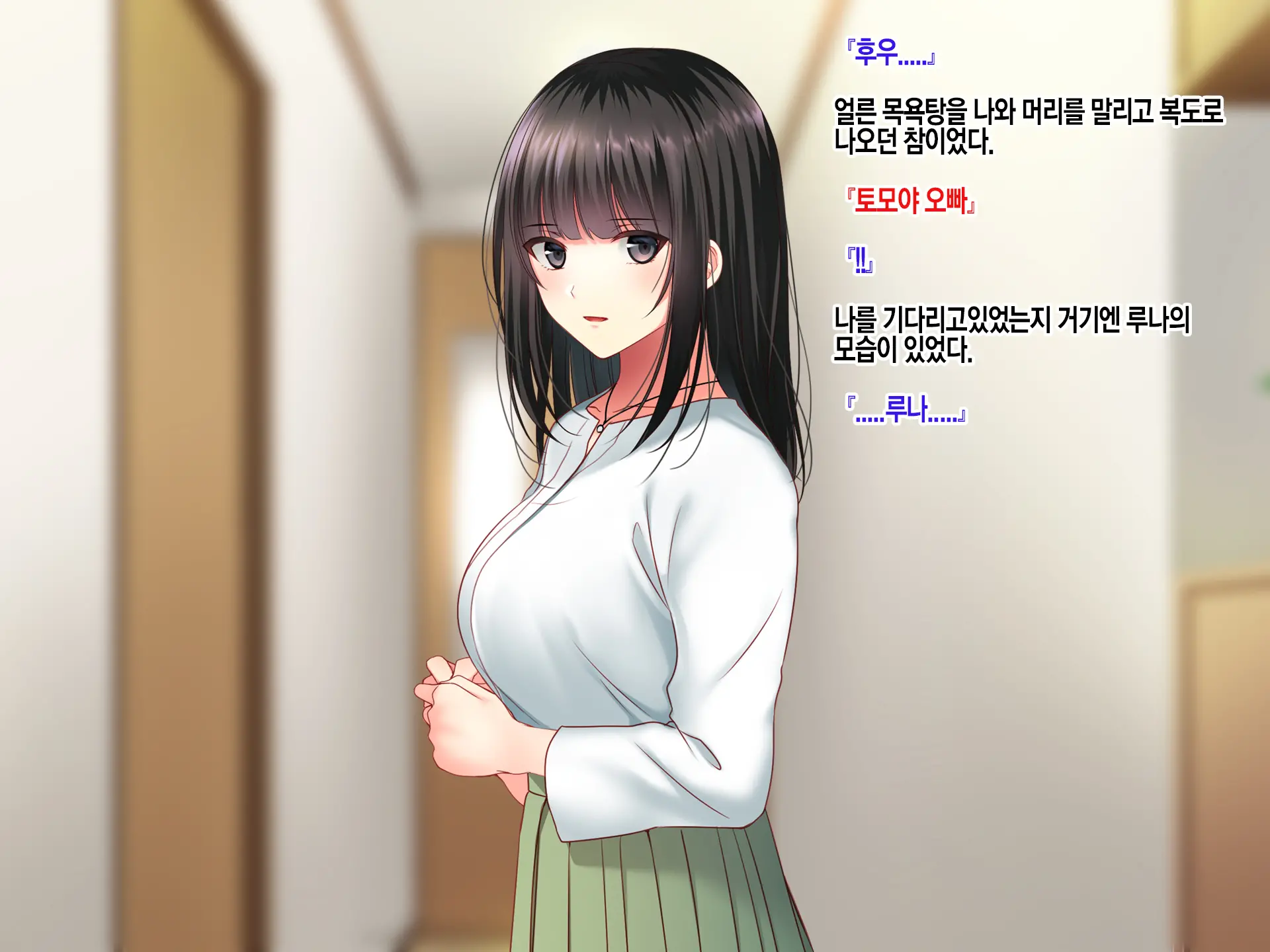 Konyakusha No Imouto Ni Semararete Haramaseta Kekka. | 약혼자의 여동생에게 유혹당해서 임신시켜버린 결과